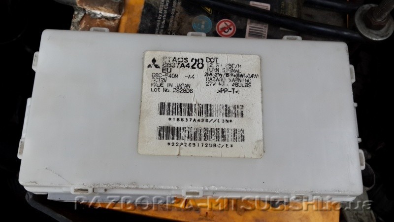 Блок предохранителей Mitsubishi L 200 2008 г.  2.5 л дизель Ровно