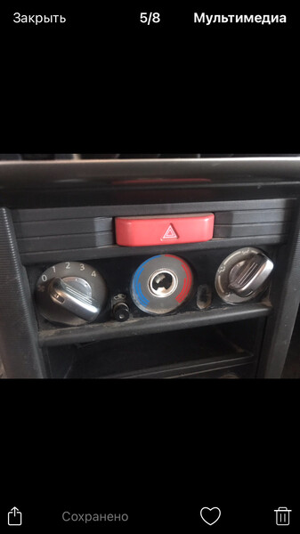 Рычаг регулировки температуры Nissan X-Trail T30  2002 2.2 Дизель Киев