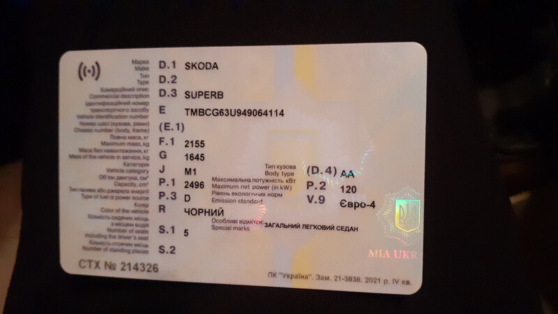 КПП Skoda Superb 2003 р.  2.5 л дизель Полтава