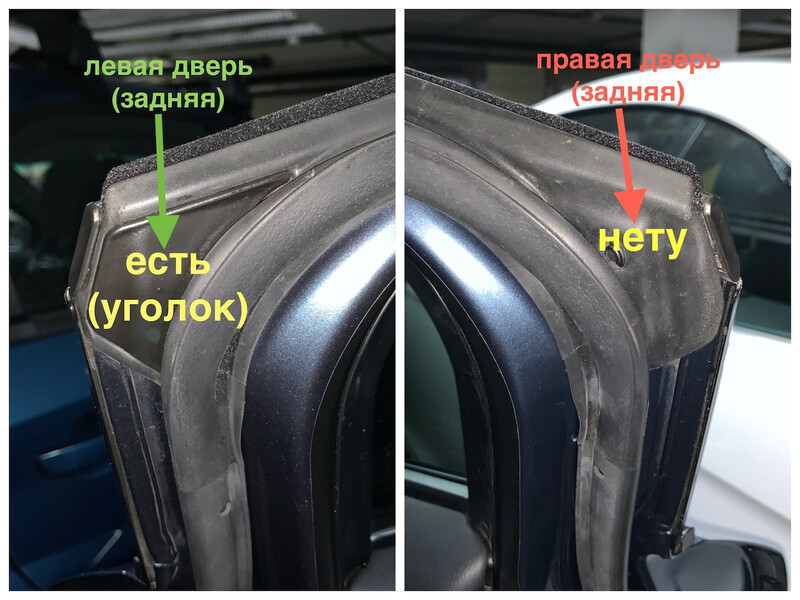 Уплотнитель задней правой двери (уголок) Mazda 6 touring plus 2018 2.5 Бензин 