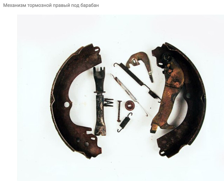 Стояночный тормоз комплект левый, правый Subaru Forester SG  2003 2.0 Бензин 