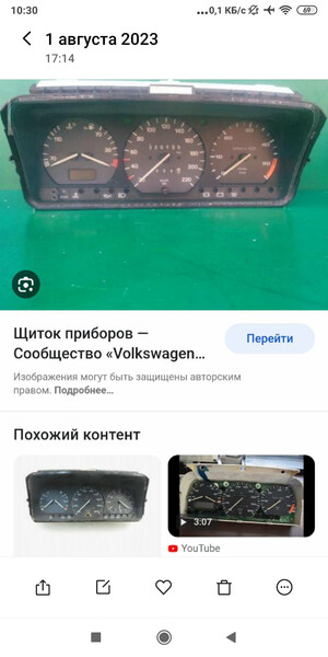 Панель приборов Volkswagen T4 (Transporter) 1996 г.  2.4 л дизель