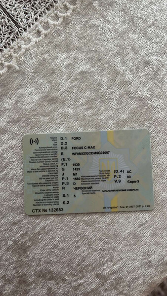 АКПП Ford Focus 2 универсал 2005 г.  1.6 л дизель