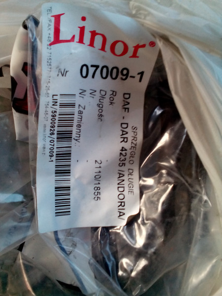 Трос сцепления DAF 400 1994 г.  2.5 л дизель Киев