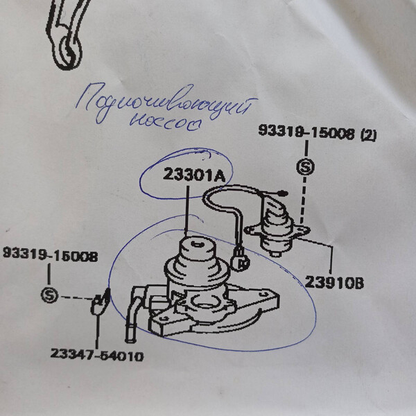 Насос подкачки топлива Toyota Carina E  1993 2.0 Дизель 