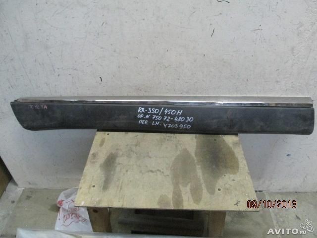 Молдинг двері 750710E010   Lexus RX