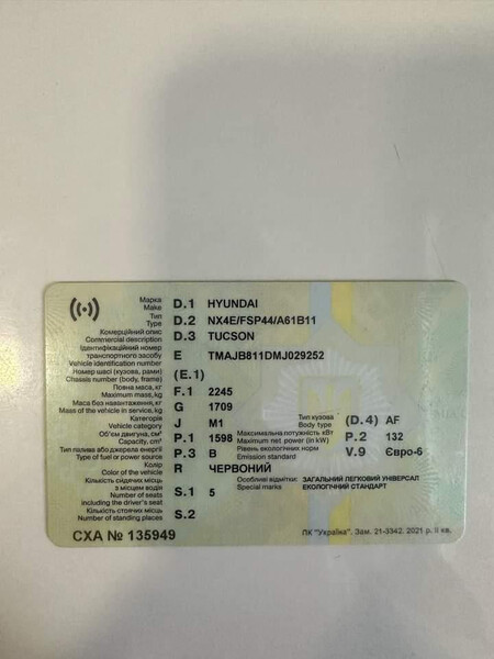 Двірники передні Hyundai Tucson  2021 хэтчбек 1.6 Бензин Умань