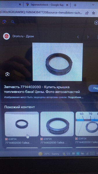 Кришка бака Toyota Corolla E110  1999 