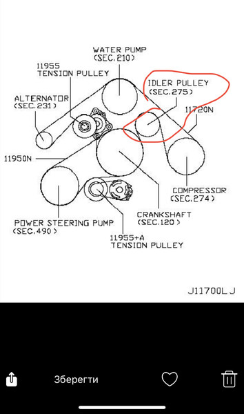 Ролик паразитивный Infiniti FX  2009 5.0 Бензин 