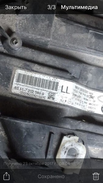 Фара передняя BMW 3 Series E90 универсал 2011 г.  2.0 л дизель Ровно