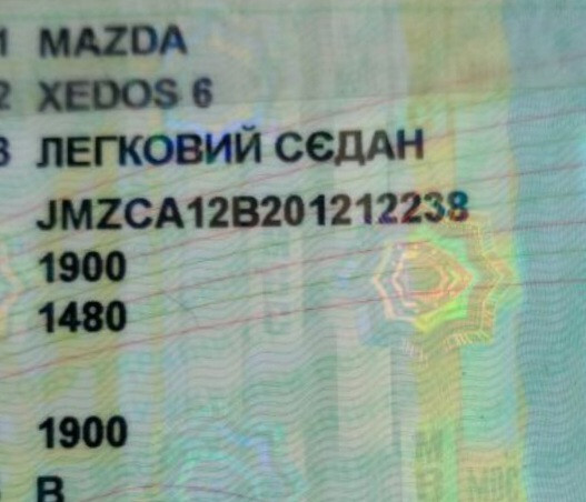 Помпа Mazda Xedos 6  1996 2.0 Бензин Запорожье
