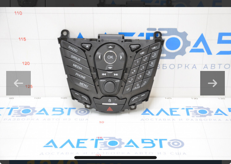 Панель управління монітором Ford C-Max  2013 