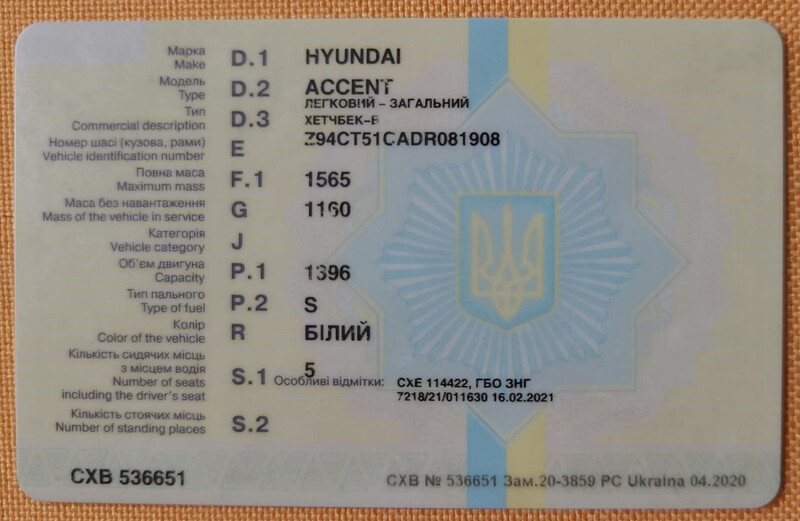 Фонарь задний левый Hyundai Accent  2013 хэтчбек 1.1 Бензин Харьков