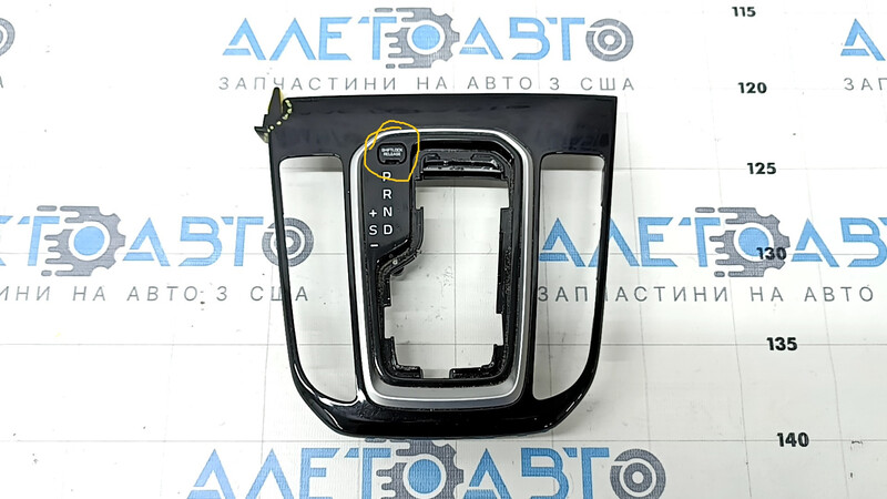 Заглушка Hyundai IONIQ  2017 хетчбек 1.6 Гибрид 