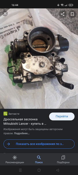 Дросельная заслонка с датчиками Mitsubishi Lancer 5  1994 1.3 Бензин Одесса