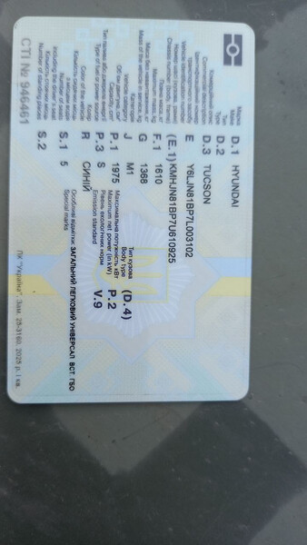 Колінвал Hyundai Tucson  2007 2.0 Бензин Южне