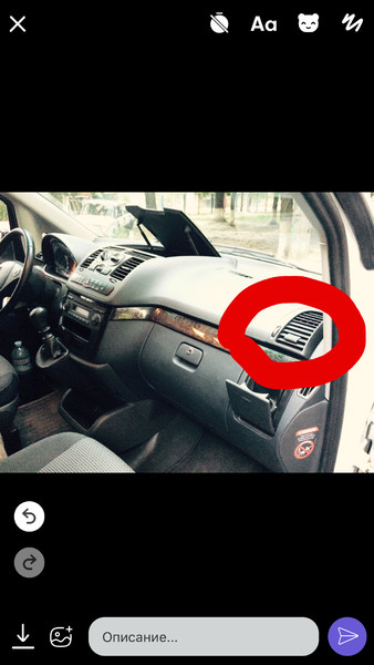 Дефлектор воздухозаборника Mercedes Vito 2008 г.  2.2 л дизель Бровары