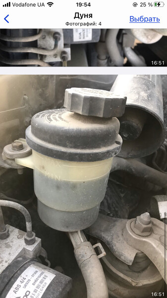 Бачок ГУР Kia Cerato  2008 1.6 Бензин 