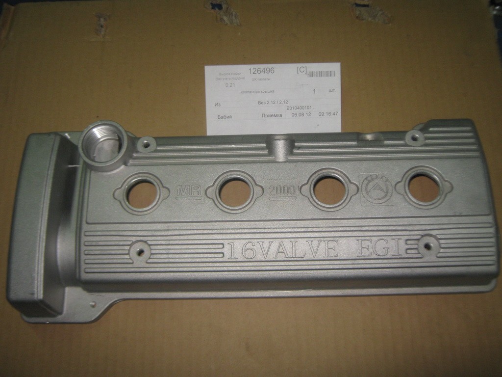 Клапанная крышка Geely CK  2007 1.5 Бензин Днепропетровск