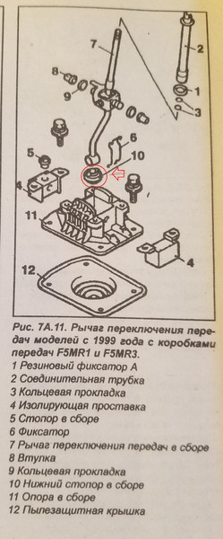 Нижний стопор в сборе Mitsubishi Carisma  2001 хэтчбек 1.6 Бензин Одесса