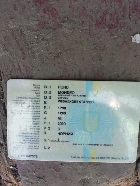 Сальник рулевой рейки, стойки задние Ford Mondeo  1996 2.0 Бензин 