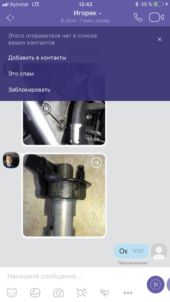 Форсунка Audi Q7 2007 р.  3.0 л дизель Вінниця