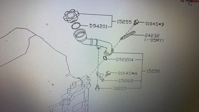 Масло заливная горловина Subaru Forester SG  2005 универсал 2.0 Бензин Васильков
