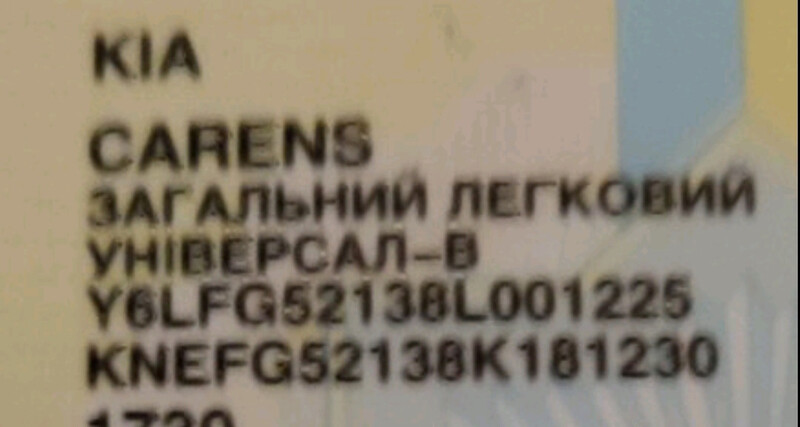 Бензобак Kia Carens  2006 универсал 2.0 Бензин Гостомель