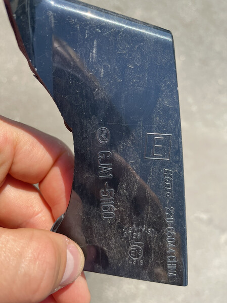 Ліхтар задній GJA151160   Mazda 6