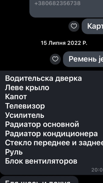 Капот Opel Omega B 2002 г.  2.2 л дизель Нежин