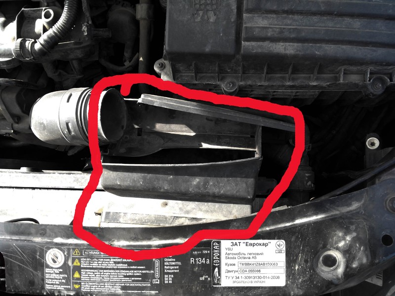 Корпус воздухозаборника Skoda Octavia  2010 1.8 Бензин Старый Самбор