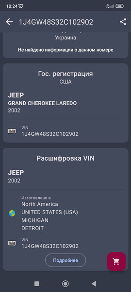 Блок двигателя голый Jeep Grand Cherokee  2002 4.0 Бензин 