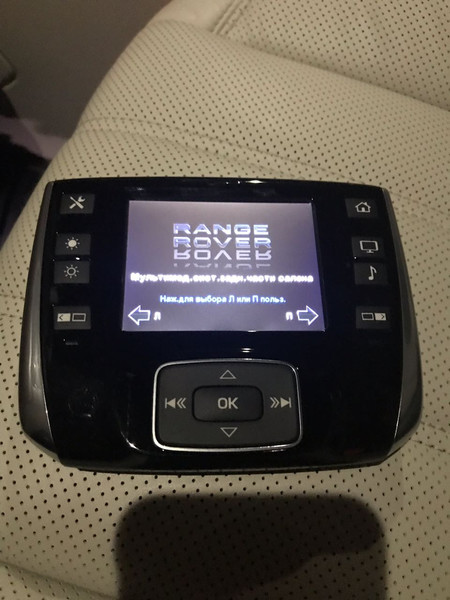 Пульт заднего управления Land Rover Range Rover  2013 5.0 Бензин Киев