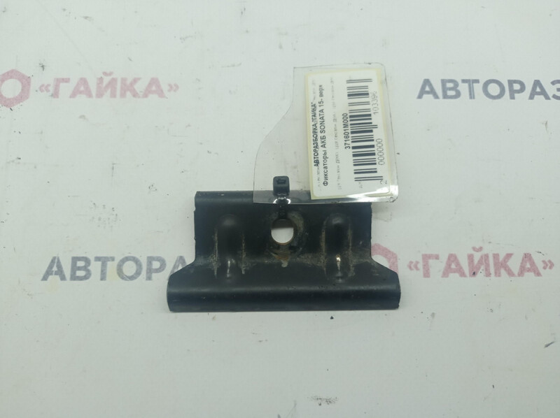 Пластина и болт крепления аккумулятора Hyundai Sonata 7  2015 2.0 Бензин 