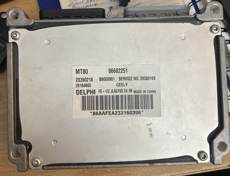 Электронный блок управления двигателем Geely Emgrand 7 (EC7)  2014 Полтава