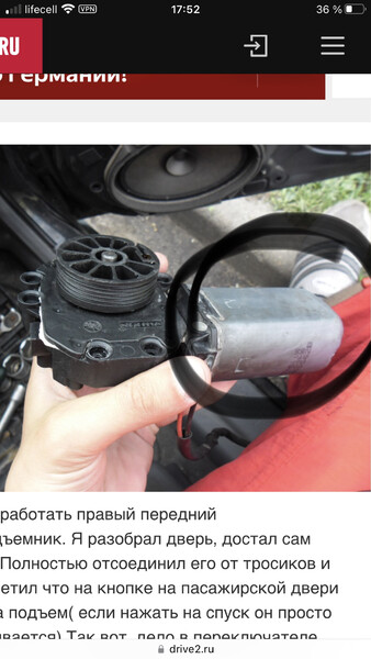 Моторчик склопідйомника Mazda 323  1998 1.5 Бензин 