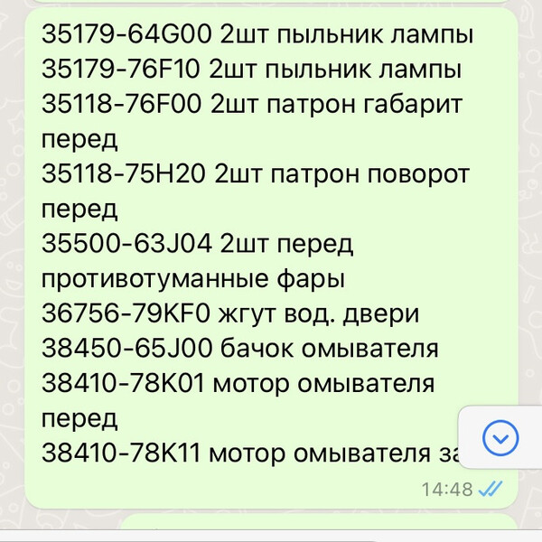 Каркас решётки радиатора Suzuki Grand Vitara  2014 2.4 Бензин Сумы