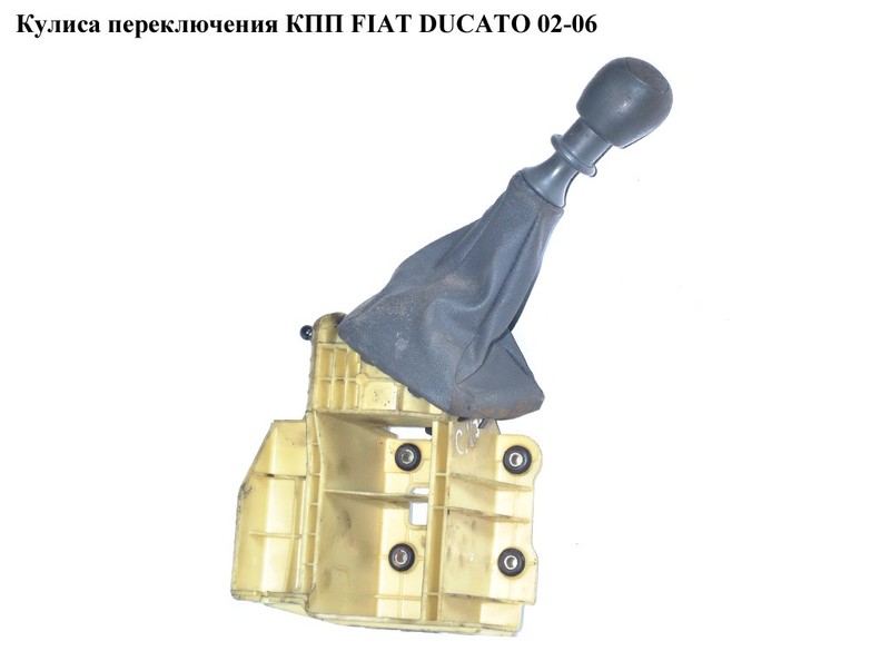 Куліса у зборі Fiat Ducato  2002 2.8 Дизель Луцьк