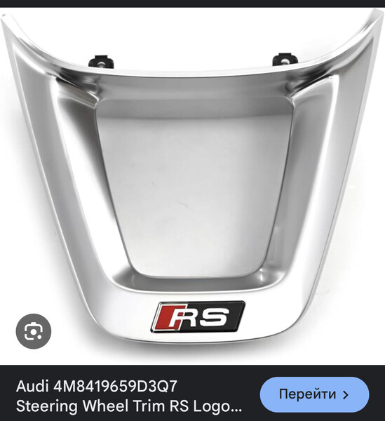 Накладка на руль Audi A4  2022 2.0 Бензин Киев