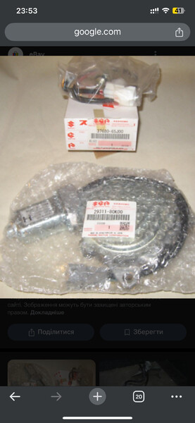 Моторчик блокировки 29311-80K00   Suzuki Grand Vitara