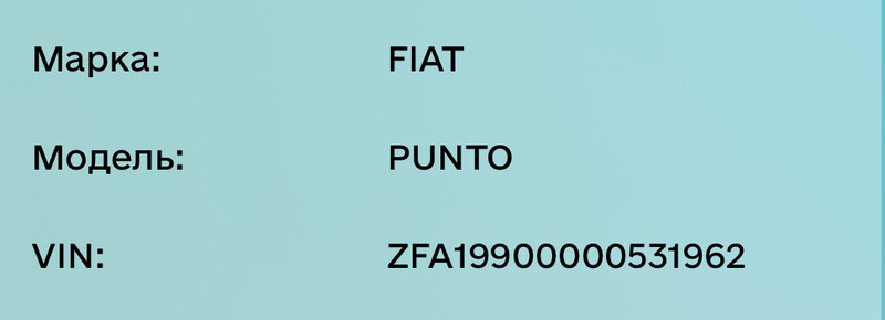 Корпус повітряного фільтра Fiat Punto  2009 1.4 Бензин 