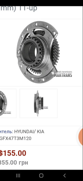 Супорт и шестерня Hyundai Sonata 7  2016 2.0 Бензин 