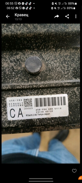 Блок управления двигателем 23110 43730   Nissan Almera, Nissan Almera Classic