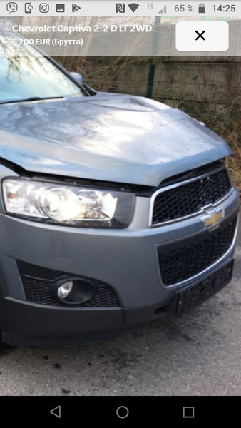 Бампер передний Chevrolet Captiva 2012 г.  2.2 л дизель Ровно