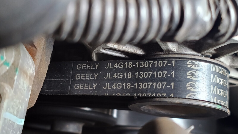 Ремень генератора Geely Emgrand 7 (EC7) 2012 г.  1.8 л бензин
