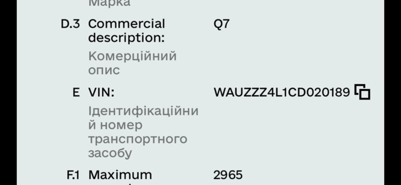 Двигатель Audi Q7  2011 хэтчбек 3.0 Дизель Львов