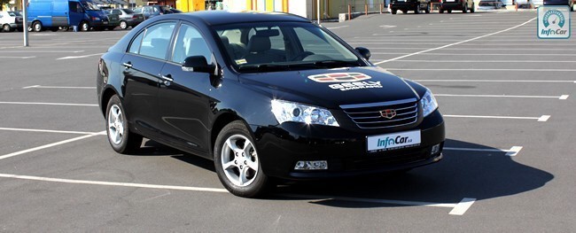 Диск колесный Geely Emgrand 7 (EC7)  2007  Бензин Кривой Рог
