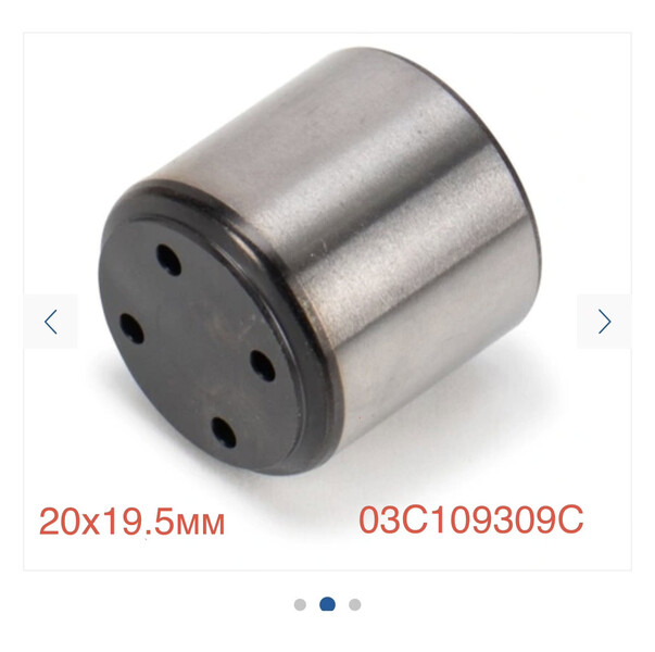 Толкатель клапана Volkswagen Golf  2003 Долгое