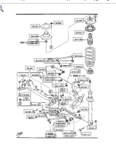 Задний мост Mazda Xedos 9 1995 г.  2.5 л бензин Одесса