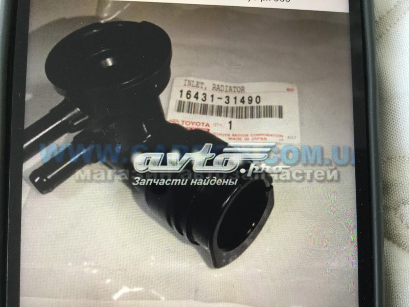 Патрубок отопителя Lexus RX универсал 2007 г.  3.5 л бензин Буча